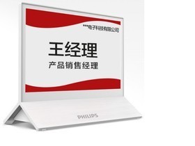 飞利浦2051I维修